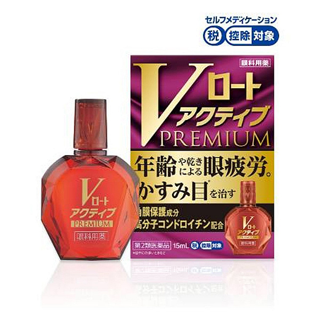 V Rohto Active Premium 15ml / ថ្នាំដាក់ភ្នែក